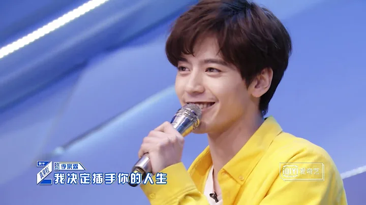 Qing Chun You Ni - First Evaluation Performance: L...