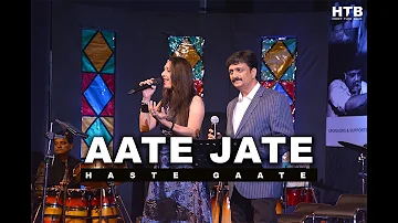 Aate Jaate | Maine Pyar Kiya | Mayur Soni | Yogen Parekh & Payal Vaidya