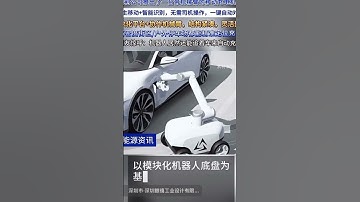 #car #automobile #automatic #ai #automation #shortvideo #shorts #robot