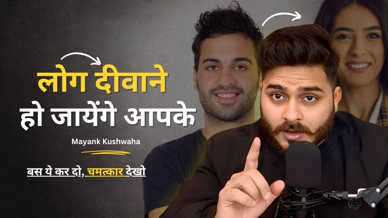 21 दिन में सफल बना देंगी ये आदतें