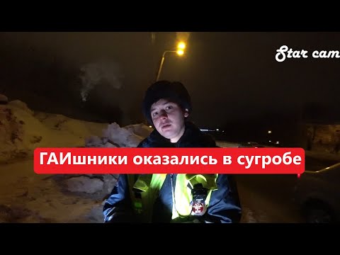 ДПС ГИБДД обзор УФА 2020 Побег из сугроба