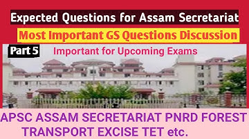 Most Important GS Questions|Repeated Questions |APSC ASSAM SECRETARIAT PNRD HANDLOOM TET Sericulture