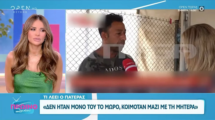 Εντοπίστηκαν οι γονείς που άφησαν το μωρό στο μπαλκόνι, αντιμετωπίζουν βαριές κατηγορίες | OPEN TV