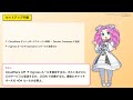 Cloudflare Tunnelで学術サーバを安全に公開する