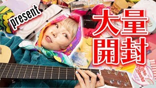 プレゼント開封‼︎やべえ物が入ってた‼︎