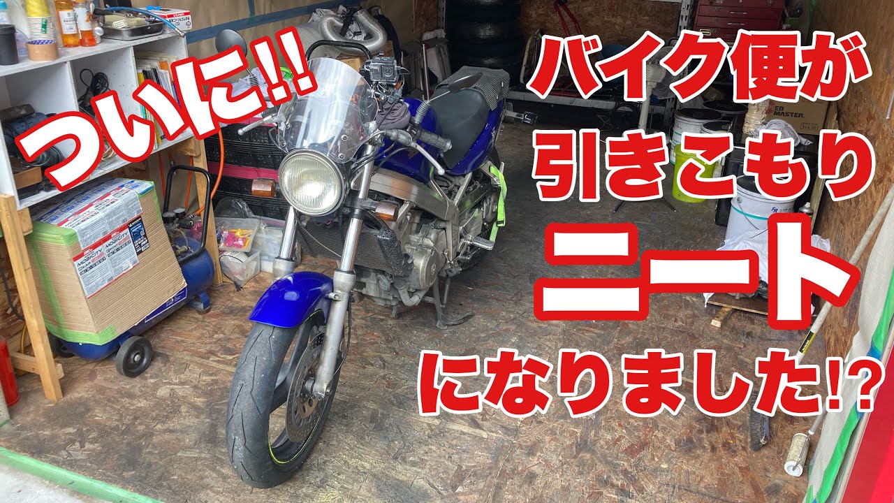 Long-Term Motorcycle Storage Methods] How should I store my
