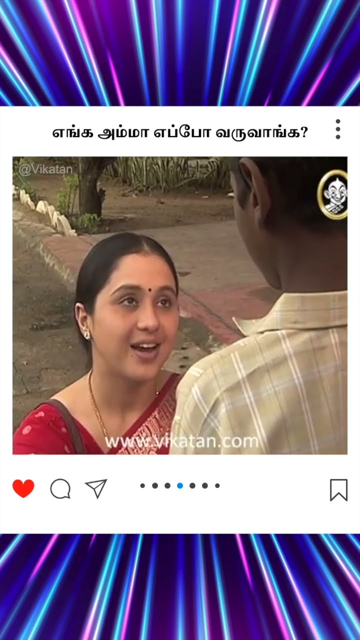 Kolangal | எங்க அம்மா எப்போ வருவாங்க | கோலங்கள்