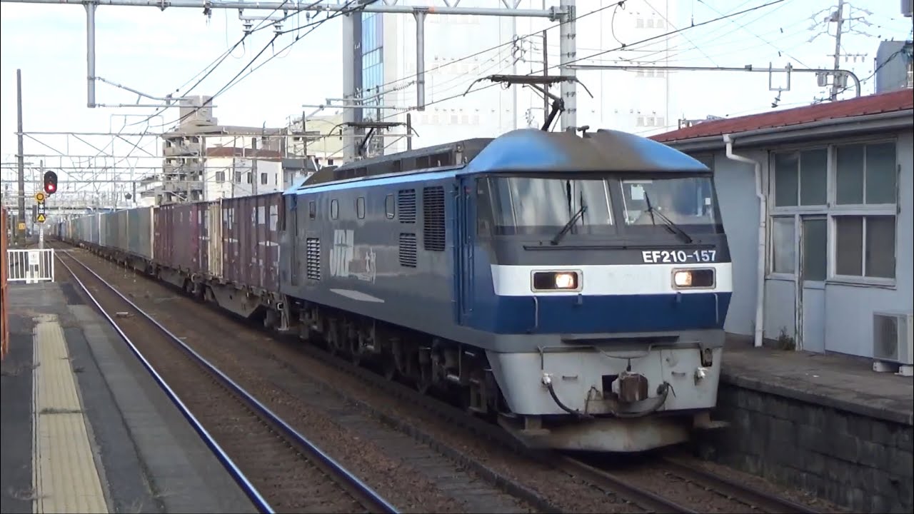 東海道線 上り 高速コンテナ列車 5052レ EF210−157(吹)＋コキ22両 刈谷駅 通過 2025年11月8日(土)撮影 