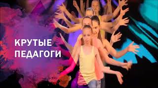 Детская шоу-группа FRESH Детская шоу-группа FRESH