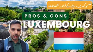 Pros and Cons of Living in Luxembourg 🇱🇺 | Life in Europe’s Hidden Gem
