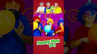 С Днём Рождения! 🎉🎂 Песенка для детей Макс и Песни для детей #shorts #funnymaxru