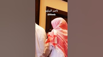 (سمعنا وأطعنا غفرانك ربّنا) بصوت شبيه المعيقلي القارئ ناصر السليّم