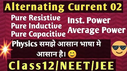Alternating Current 02 || Pure Resistive, Pure Inductive, Pure Capacitive circuit, Power...