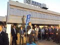 171010 元首相・野田佳彦候補者（無所属）津田沼駅前出陣式