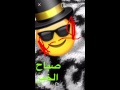 أسهل طريقة لزيادة نقاط (سكور) سناب شات للآيفون والأندرويد