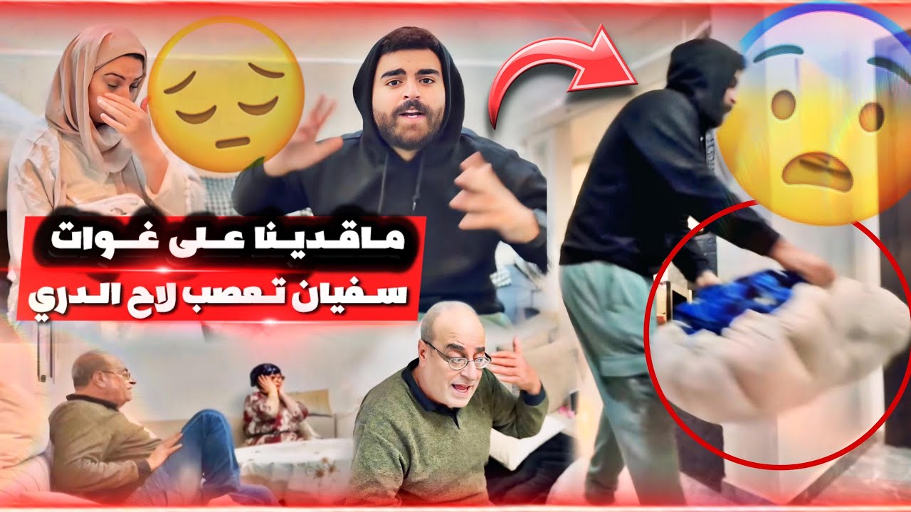 قدر الله ما شاء فعل