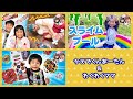 おじいちゃんを手当てごっこで助けよう! プールの水が、スライムになっちゃった!? ベイブレードバースト開封だ!【連続再生】