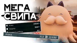 Самый сильный пал! 10000 атаки, Свипа, баг! PALWORLD