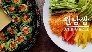 SUB) 월남쌈 만들면서 터질 걱정 마세요  진짜 쉬운데 아무도 모르는 꿀팁 How to make Fresh Vegetable Spring Rolls