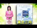 【每日必看】立院三讀通過國防特別條例 政院須1個月內專案報告｜國民黨:美國務院對軍購預算通過感到鼓舞是政治支持 20260509