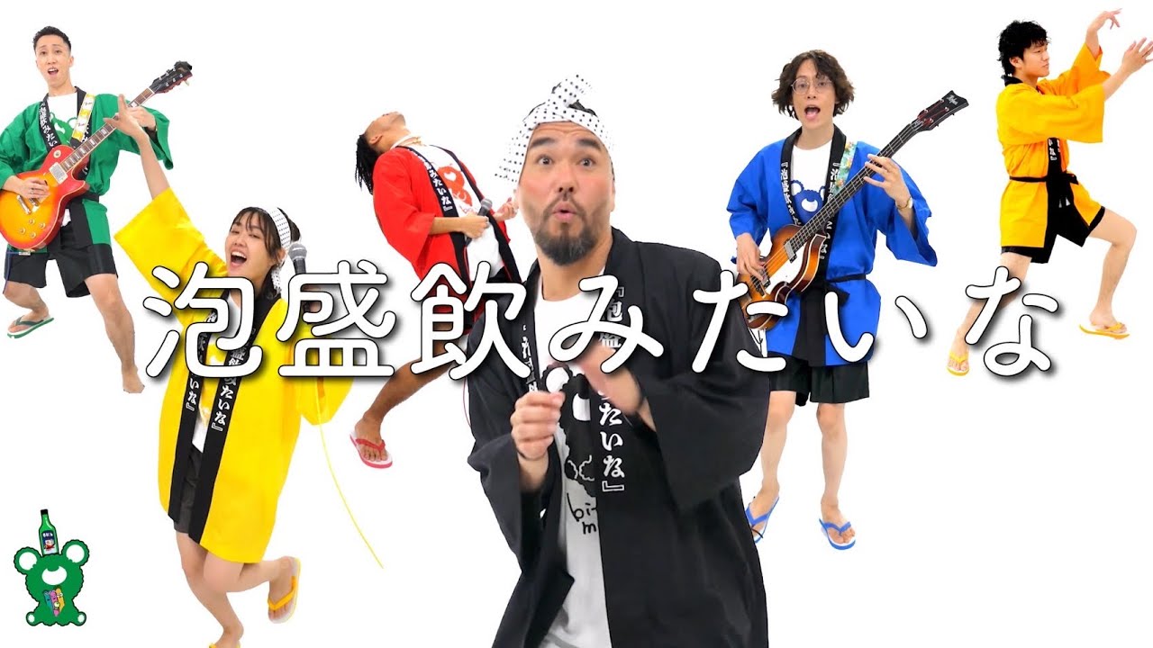 CHAKA LAND ft.RITTO-泡盛飲みたいな（bitter melon collaboration