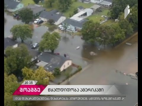 ტექსასის შტატში ქარიშხალ „ჰარვის“ შედეგად დაღუპულთა რიცხვმა ხუთს მიაღწია