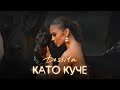 DESSITA - KATO KUCHE / ДЕСИТА - КАТО КУЧЕ [Official 4k Video], 2022