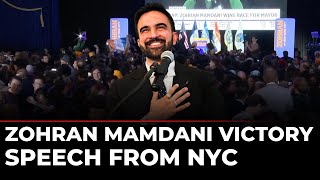 New York LIVE: Zohran Mamdani Wins Mayor Race | Mamdani Victory Speech | NYC Election Result | Trump