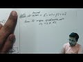 VECTORS ALGEBRA chapter 10 class 12 and exercise 10 5 MISCELLANEOUS QUESTION 10