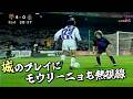 【城彰二活躍試合】99-00 Liga バルセロナ vs バリャドリード
