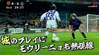 城彰二活躍試合】99-00 Liga バルセロナ vs バリャドリード - YouTube