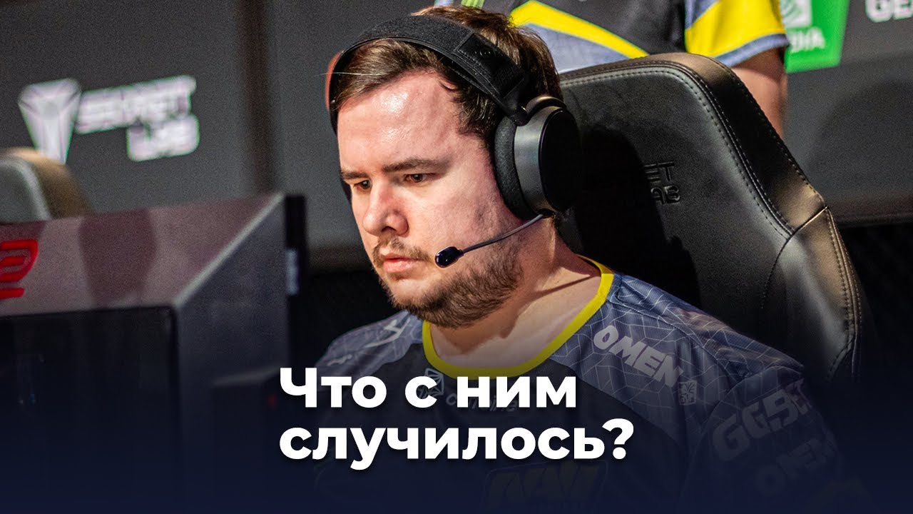 Куда пропал GuardiaN? Звезда NAVI CS:GO. - YouTube