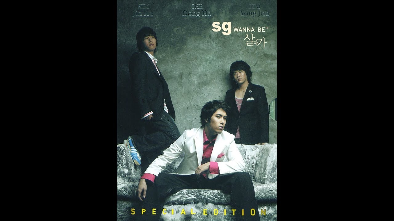 SG Wannabe 'As I Live' Instrumental