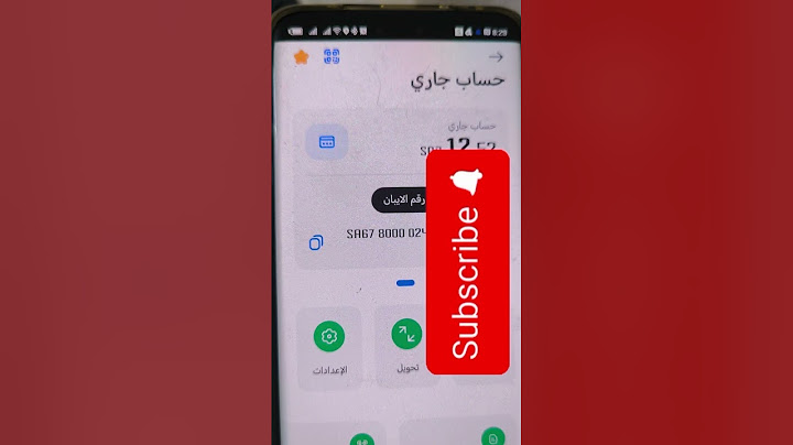 كيف تحمي فلوسك في البنك