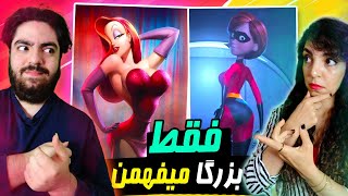 😬❌😈 نه 9 تا از صحنه های انیمیشن ها که فقط بزرگسال ها متوجه اون میشن