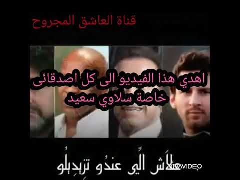 كمال مسعودي يا دزاير راه طاب القلب 