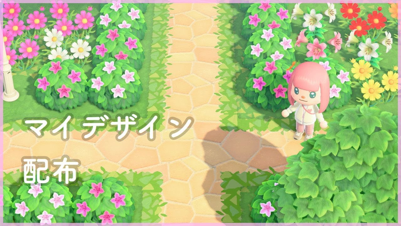 あつまれ どうぶつの森 島クリエイターで作った道の上に貼れる 草のマイデザインの作り方 マイデザイン Youtube