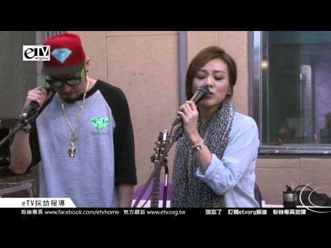 蔡健雅 & MC HOTDOG「美麗突然發生」高雄巨蛋演唱會 嘉賓彩排  1