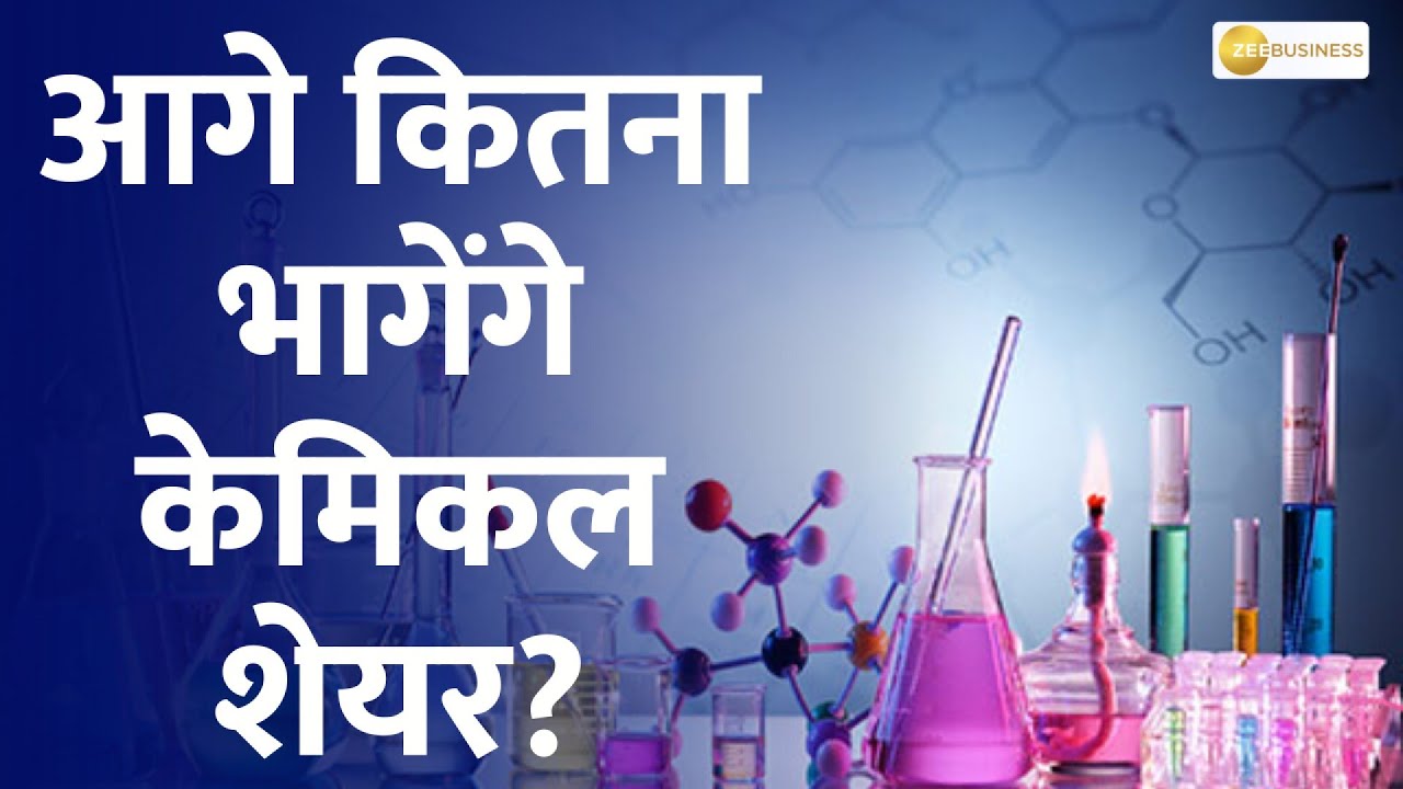 Unlocking Opportunities Chemical Stocks in Focus, Where to Invest Now