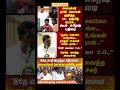 TVK Thalapathy vijay anna || #tvk#dmk#admk#congress#bjp#breakingnews#news#thalapathy#vijay#cjp