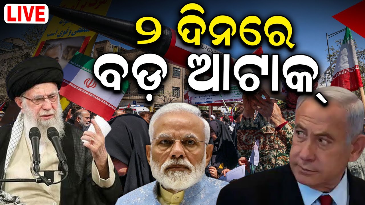 Live: ୨ ଦିନରେ ବଡ଼ ଆଟାକ୍ | Unrested Bangladesh | Bangladeshi Attack On Hindu | PM Modi