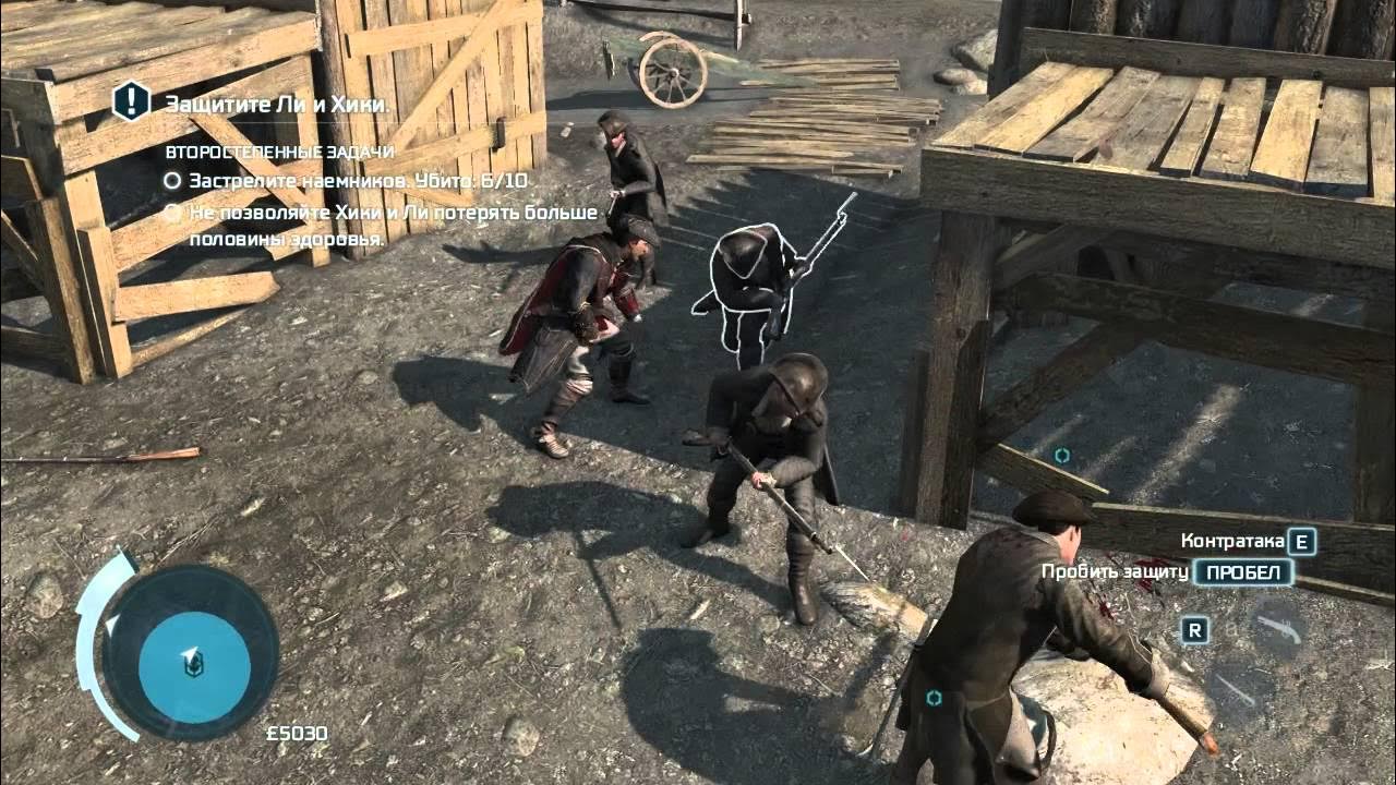 Ассасин крид 3 как найти медведя. Группа ассасины. Assassins creed altairs chronicles. Assassin's creed 2 геймплей. Дуччо ассасин крид.