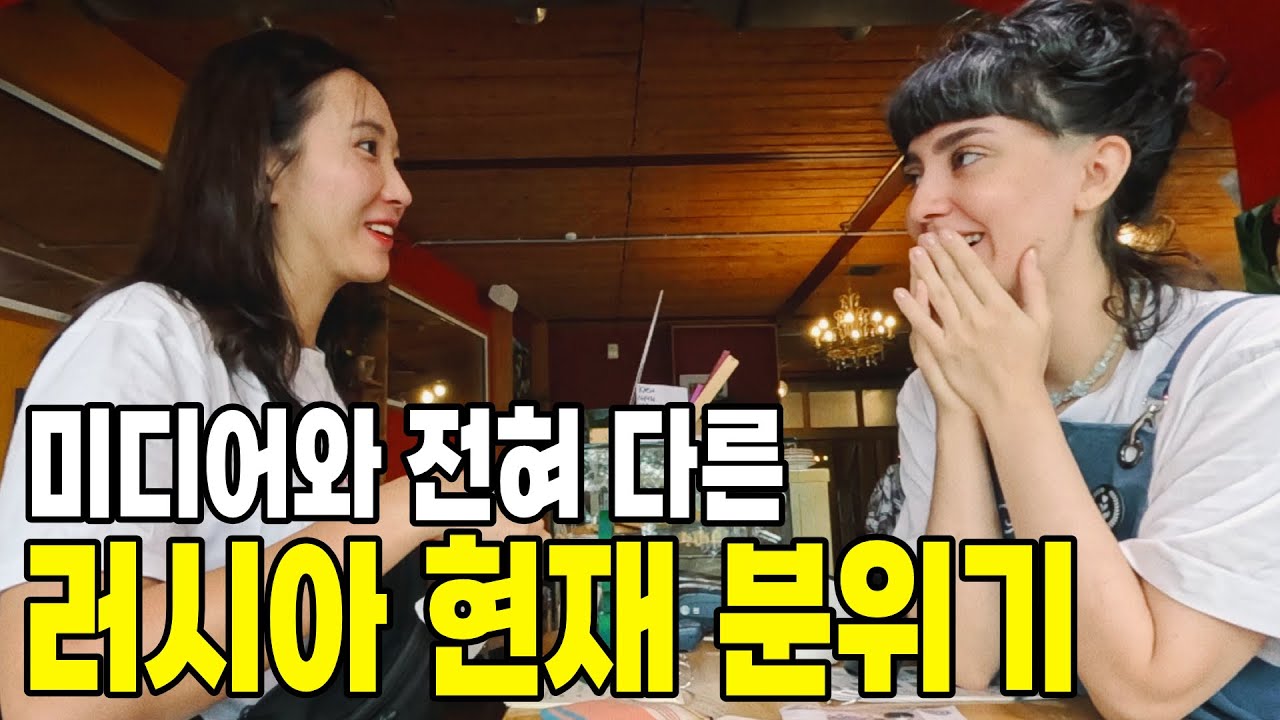 망해가고 있다는 러시아 현재상황 🇷🇺 러시아 (2)