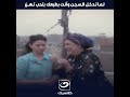 انتي احلويتي وبقيتي ملفوفة لما تدخل السجن وأنت بطبعك بتحب تهزر 