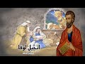انجيل لوقا انجيل لوقا