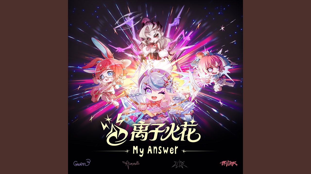 Sleduj My Answer (伴奏) na YouTube Sleduj My Answer (伴奏) na YouTube