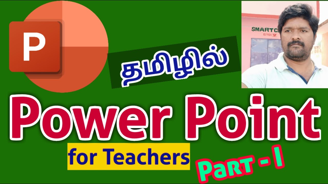 powerpoint presentation meaning tamil