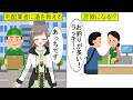 【知らないと危険】日常生活で違反しがちな法律【VTuber/雑葉学美】