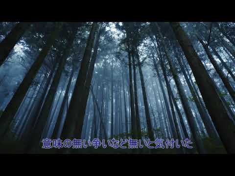 【ボカロオリジナル】Deep forest【鏡音レン】