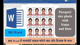 How to Make a Passport size photo with Name and Date in Microsoft Word? || MS Word || Photos | Hindi screenshot 4
